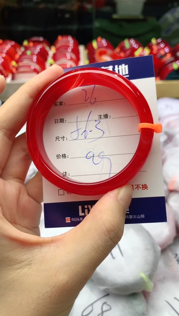 手镯玛瑙/玉髓未镶嵌26