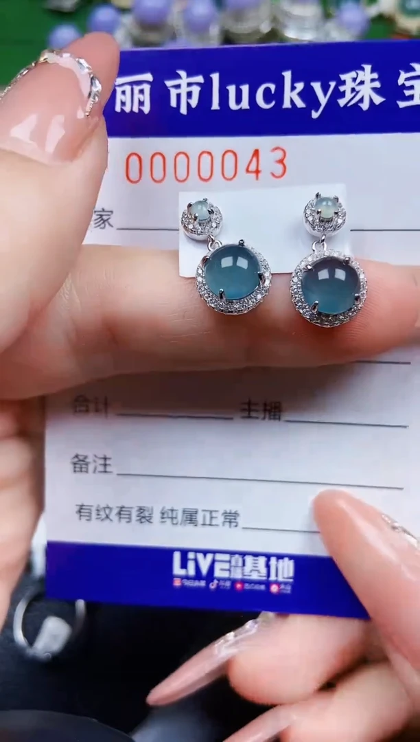 【闪购商品】翡翠颈饰银S925镶嵌0043