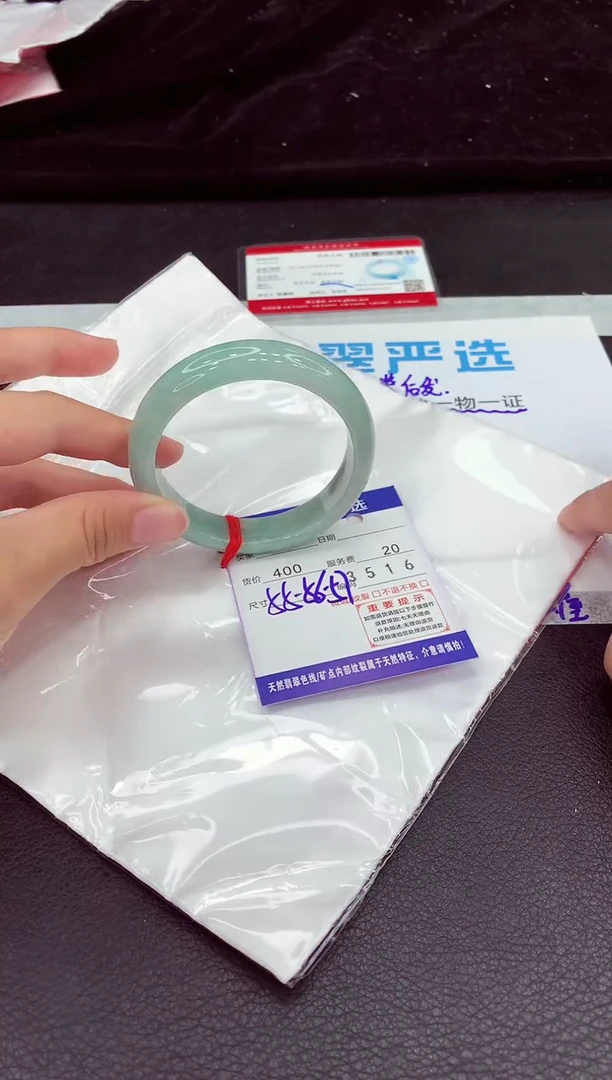 翡翠手镯未镶嵌1