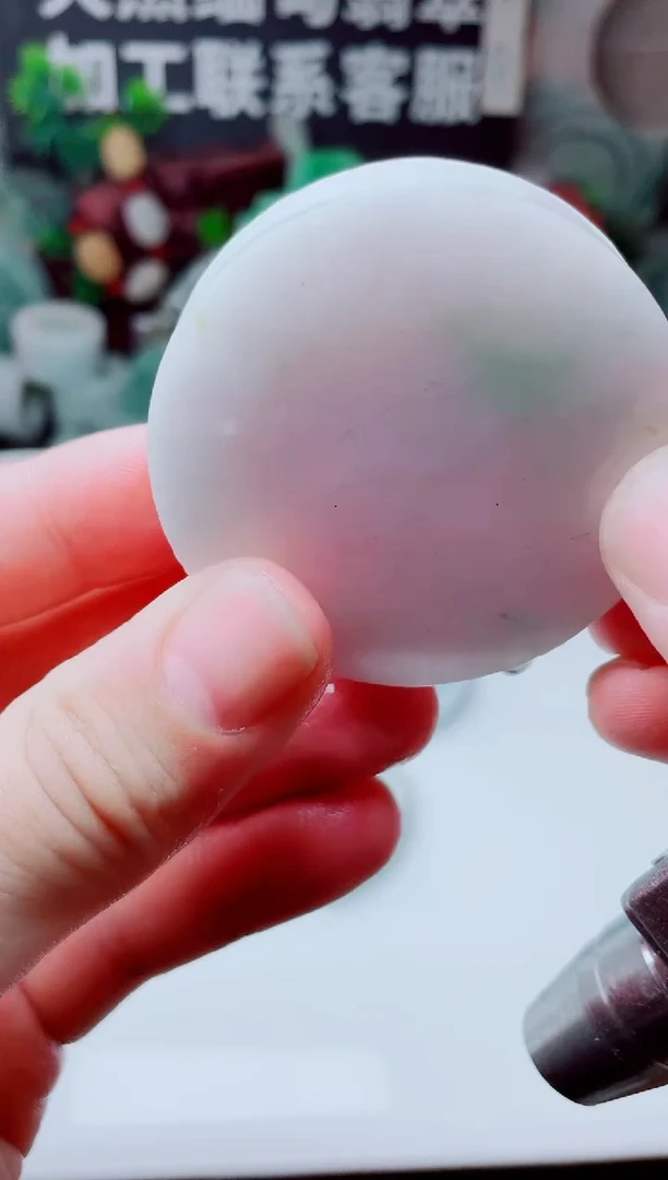 颈饰未镶嵌翡翠2944