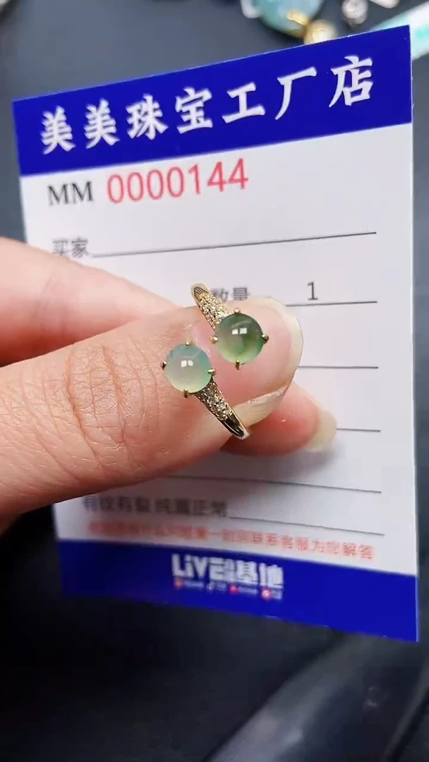 颈饰银S925镶嵌翡翠0144
