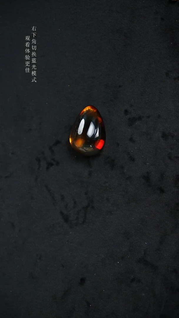 未镶嵌蓝珀裸石红蓝珀水滴