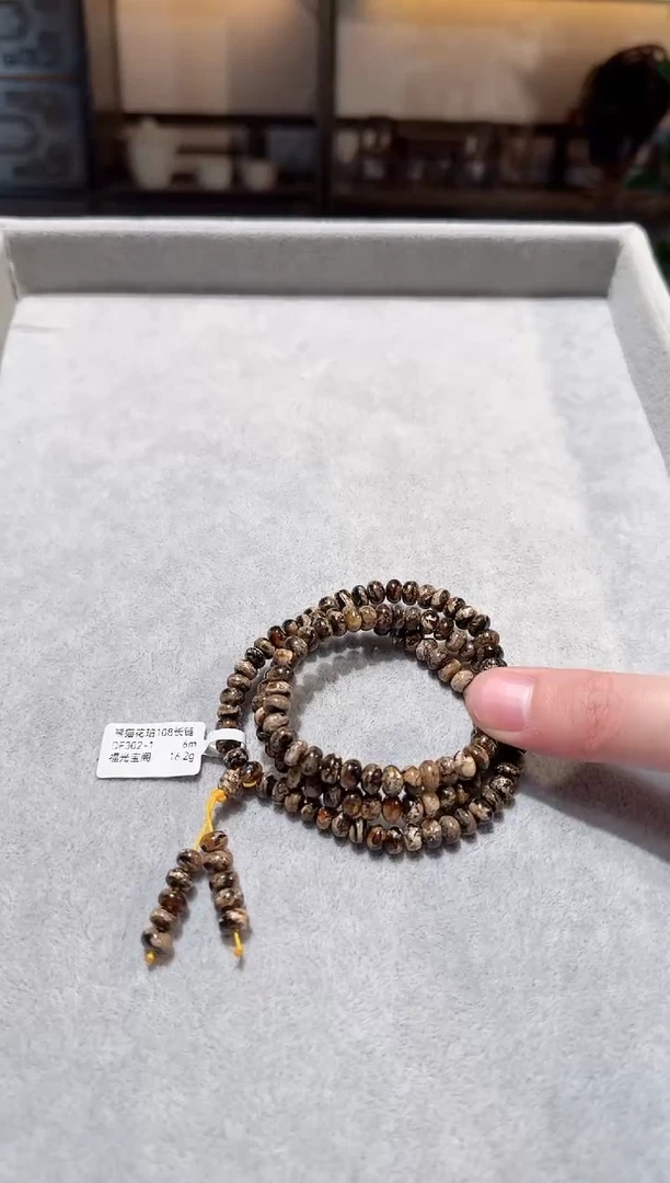 手链琥珀未镶嵌抚顺琥珀  熊猫花珀108 6m