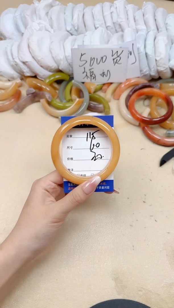 未镶嵌手镯石英质玉115/60