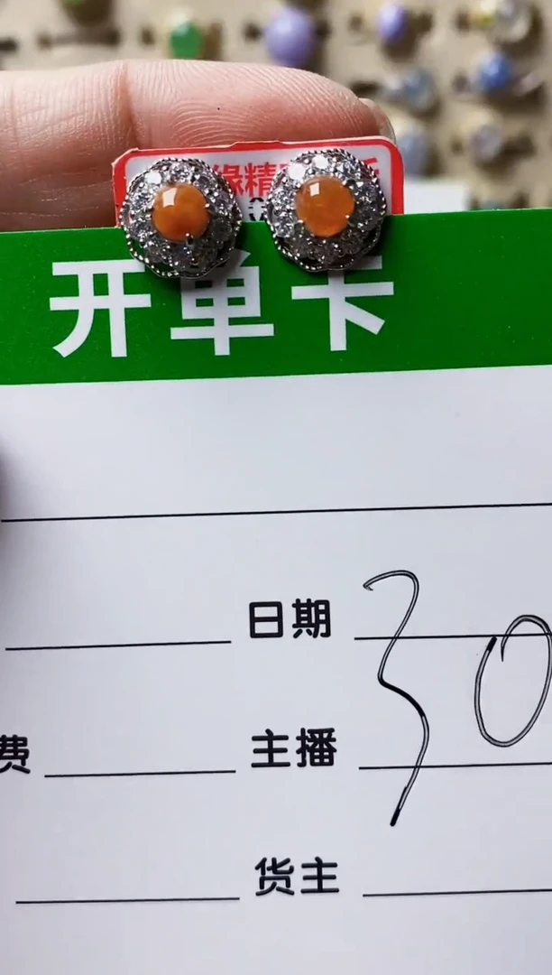 银S925镶嵌戒指翡翠8131