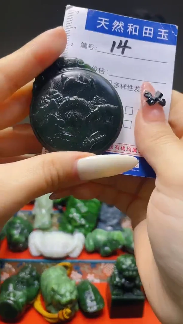 颈饰未镶嵌和田玉14