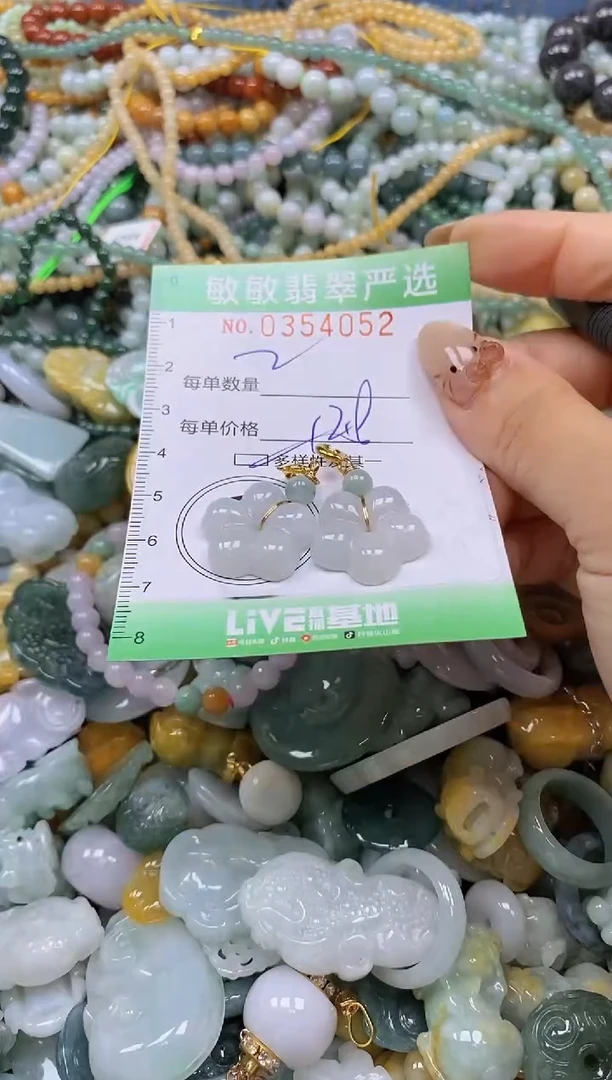 颈饰未镶嵌翡翠闪购0354052qq