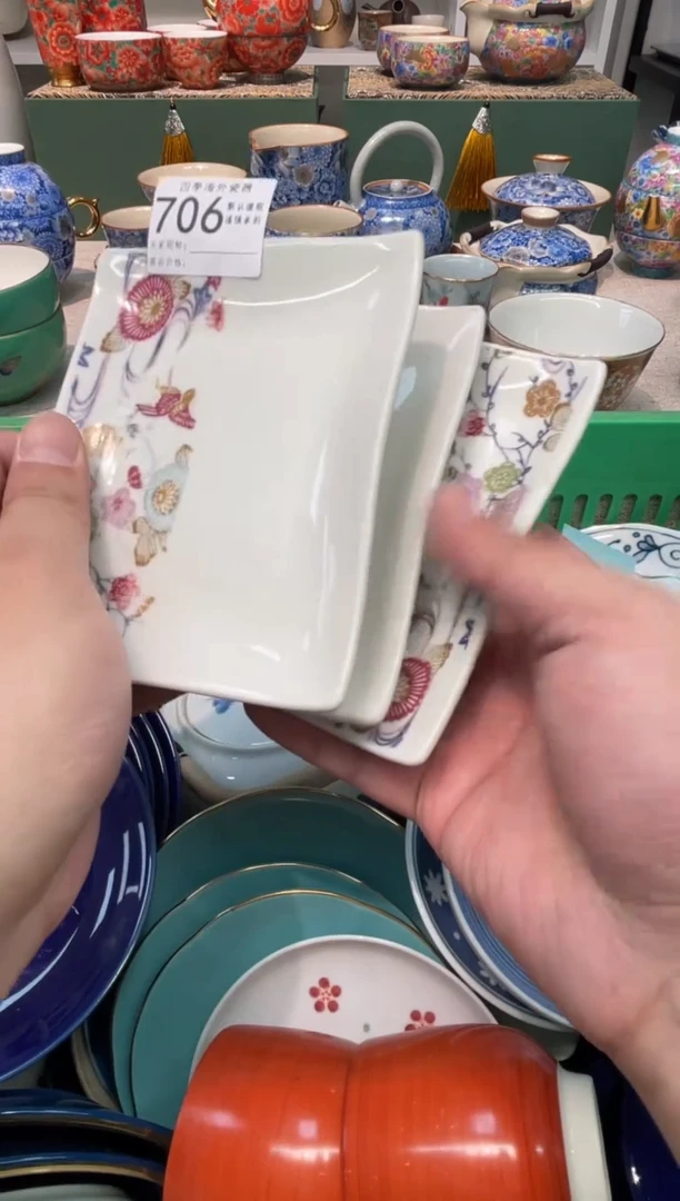 【闪购商品】四季瓷器默认微瑕706 3件