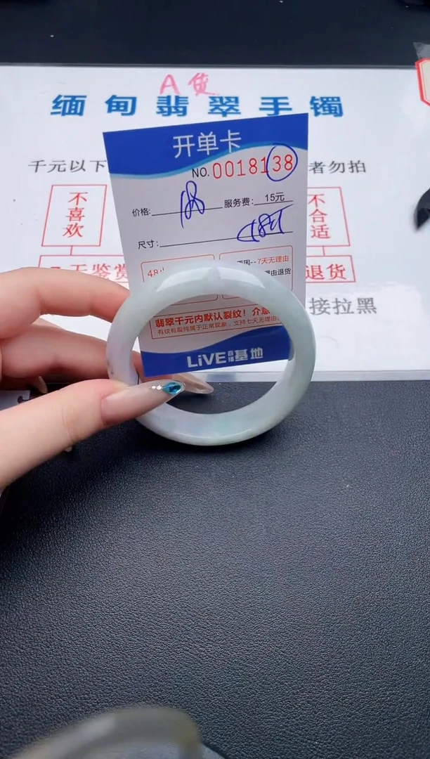 38拍哪个图片就是发哪个