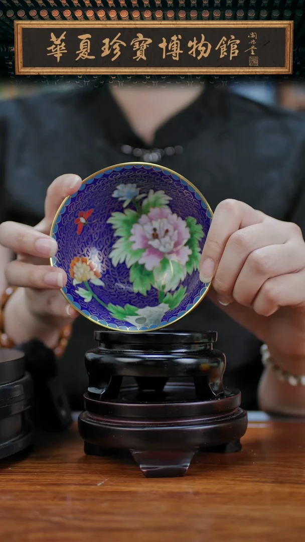 非遗 景泰蓝4英寸花蝶碗 宝蓝