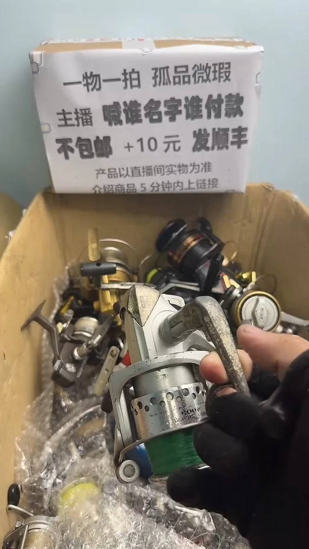 Y*直播间讲解为准；看清楚再下单如有拆卸不退不换，微瑕孤品