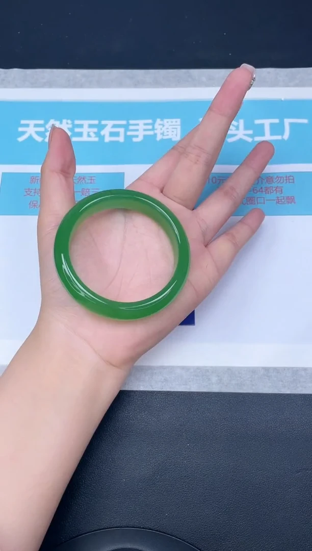 未镶嵌手镯石英质玉173/5556