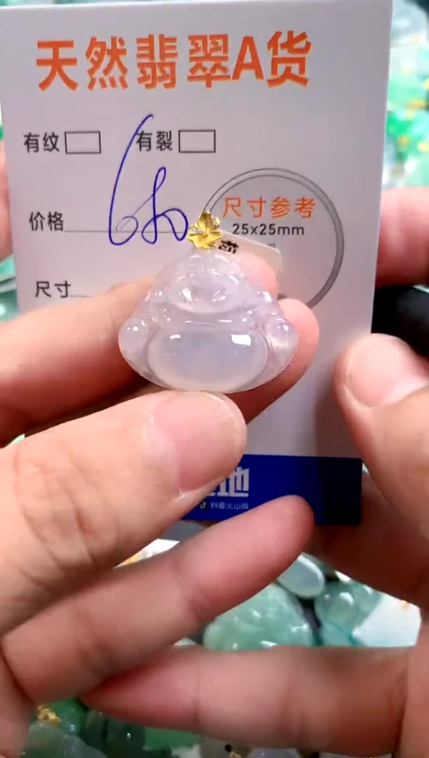 颈饰18K金镶嵌翡翠0097985224