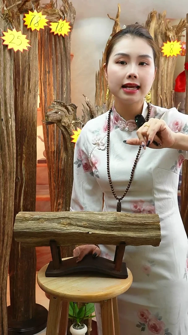 沉香木沉香碎屑沉香原料238