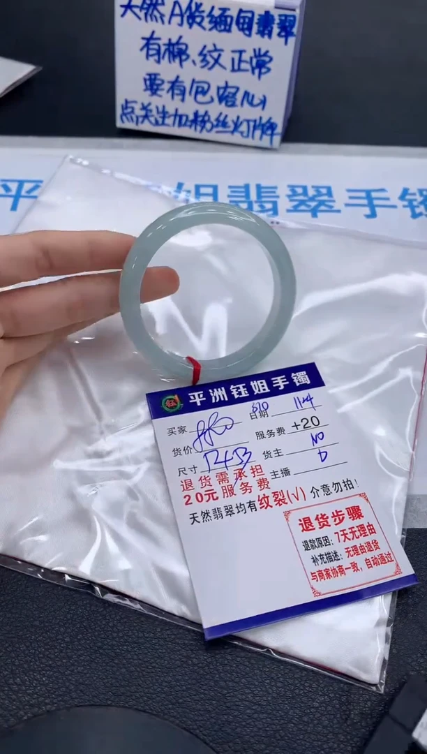 未镶嵌手镯翡翠111111