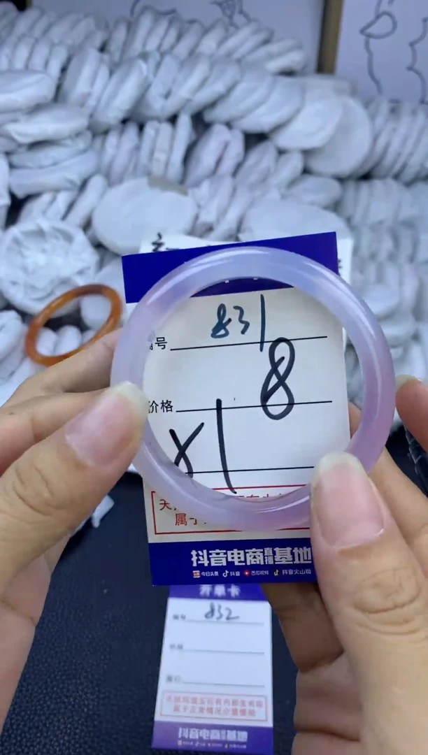 手镯玛瑙/玉髓未镶嵌831