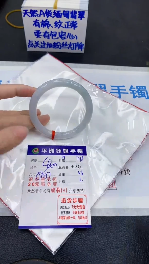 翡翠手镯未镶嵌1111111111111