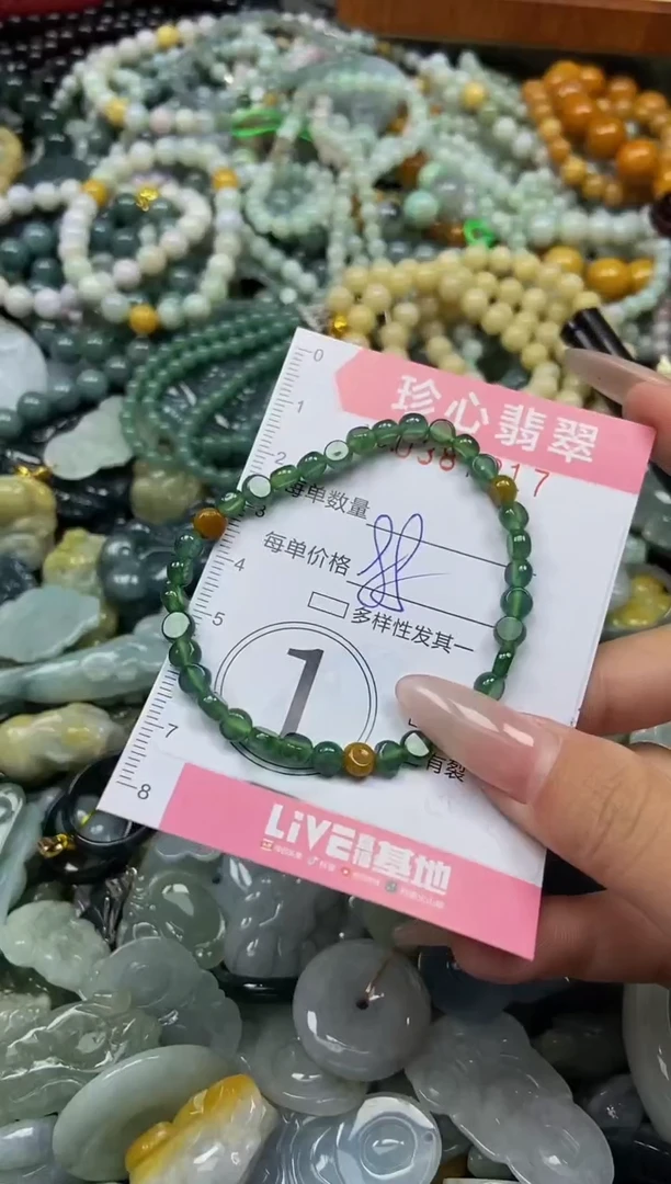 颈饰未镶嵌翡翠闪购0387217