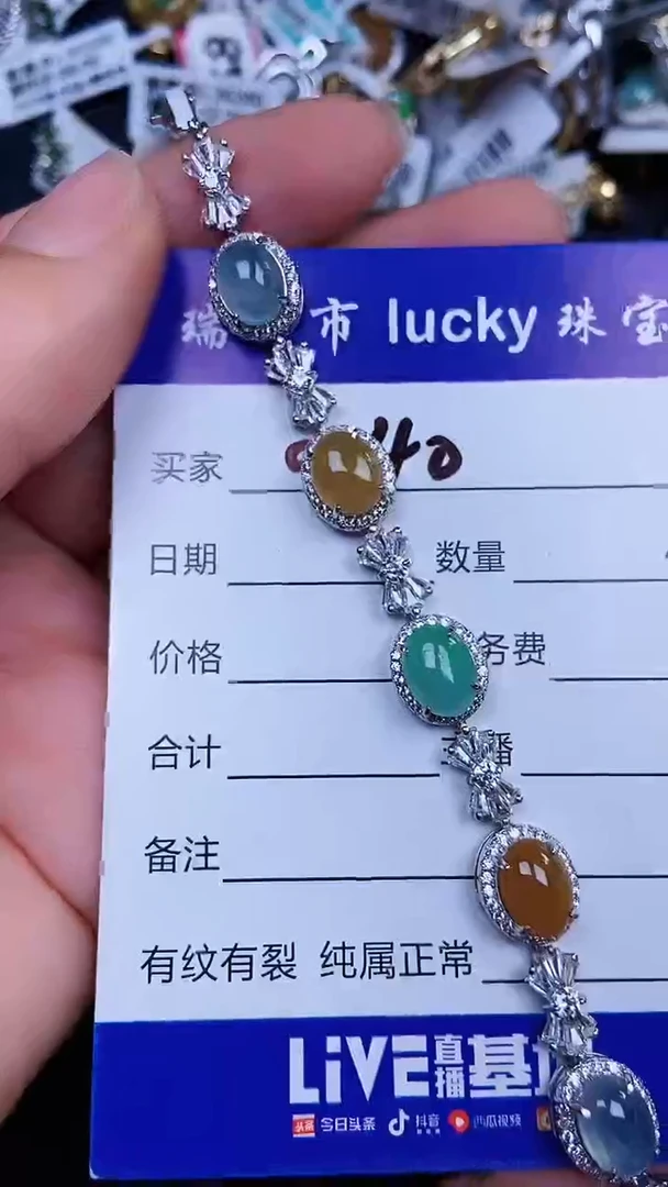 颈饰银S925镶嵌翡翠0040