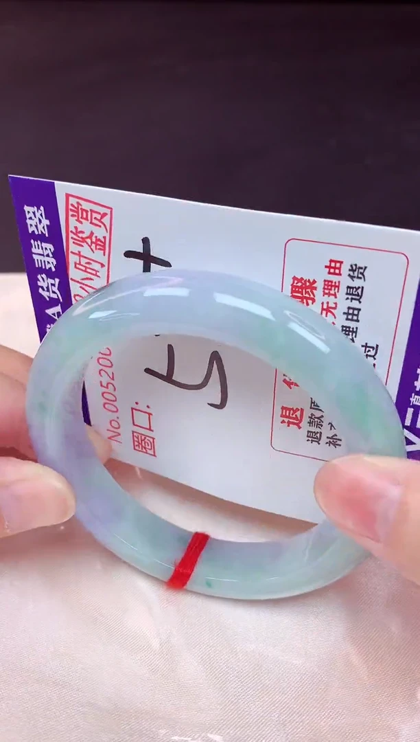 未镶嵌手镯翡翠57（48小时鉴赏期 ）