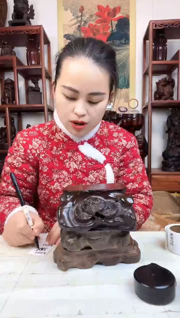 【闪购商品】木臻宝工艺随行底座