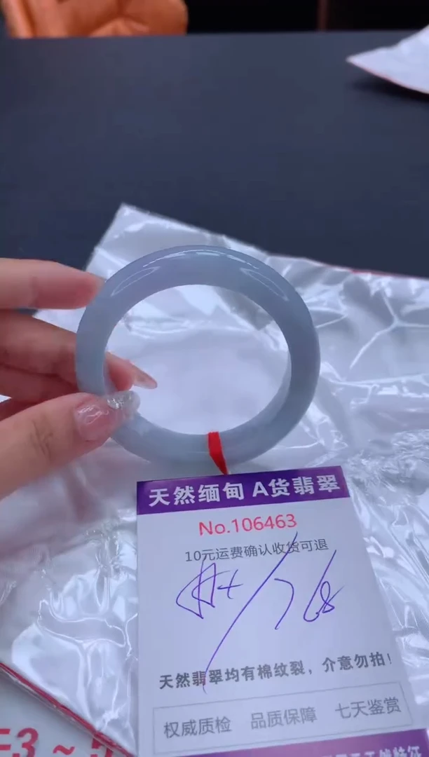 未镶嵌手镯翡翠有纹，完美者勿拍