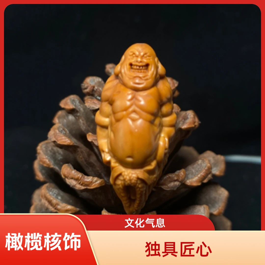 橄榄核雕刻铁链恶僧
