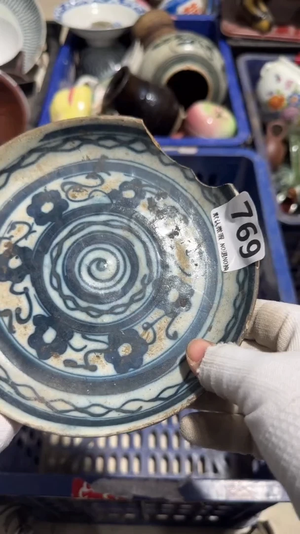 瓷片金**居亿容工艺品769