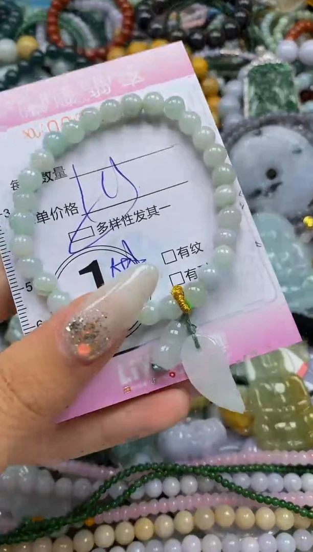 颈饰未镶嵌翡翠闪购0038791多样性发其一