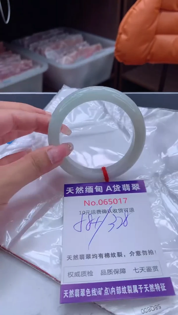 翡翠手镯未镶嵌有纹，完美者勿拍