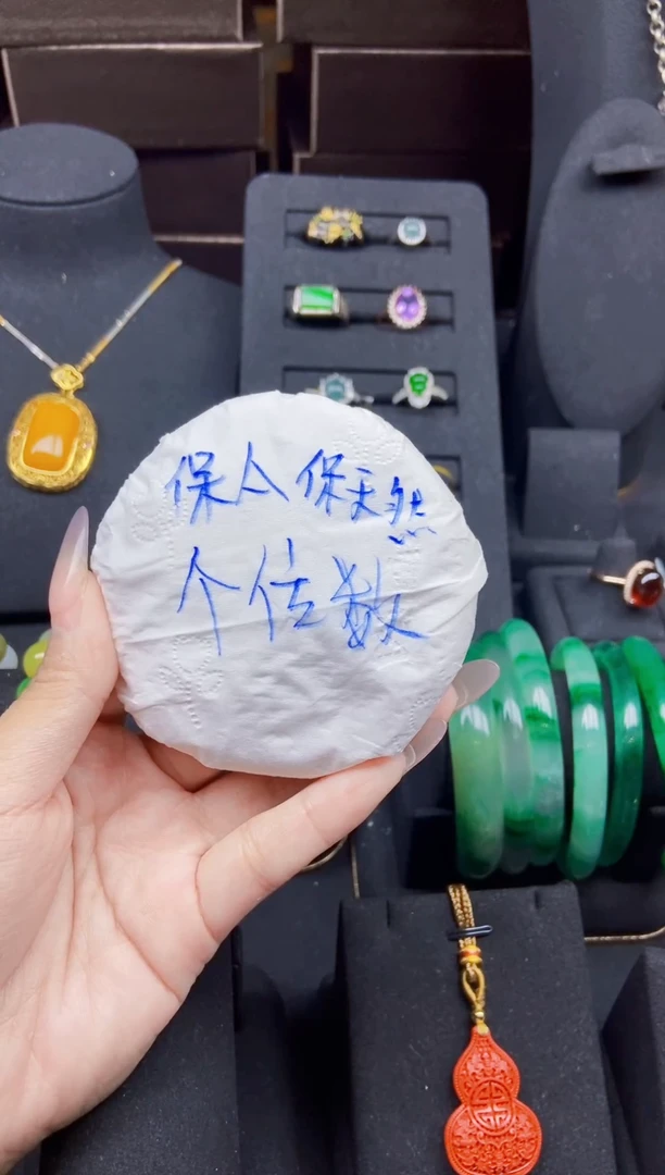 石英质玉手镯未镶嵌岚*手镯