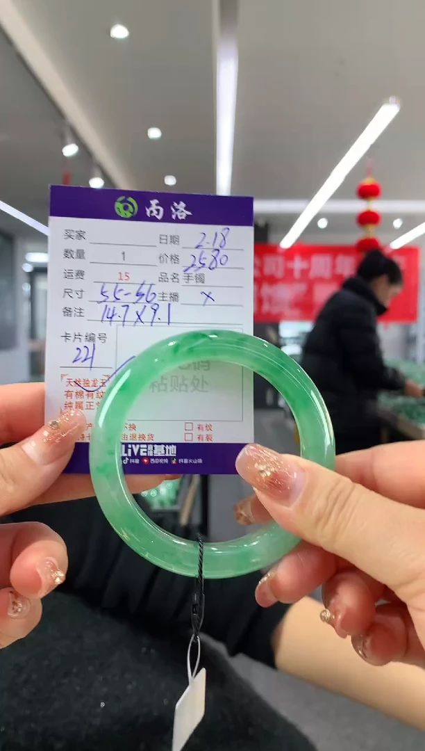 【闪购商品】石英质玉手镯未镶嵌55-56