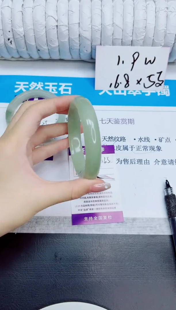 石英质玉手镯未镶嵌135/60.2