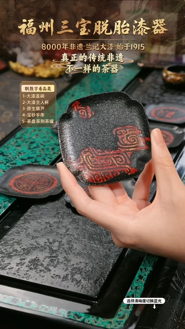 兰记手工漆器-一物一拍 以商品图片为主