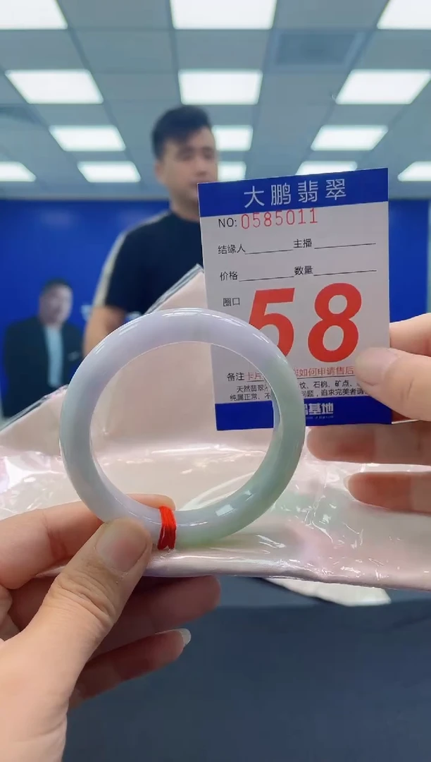 未镶嵌手镯翡翠AAAAAAAAAA