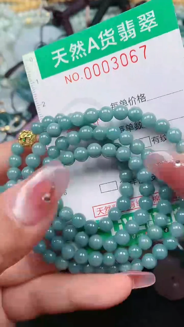 颈饰未镶嵌翡翠.0003067