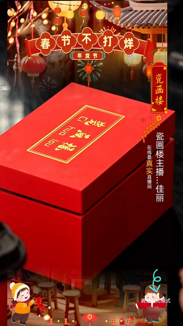 【闪购商品】瓷片瓷瓷瓷瓷瓷瓷瓷瓷3