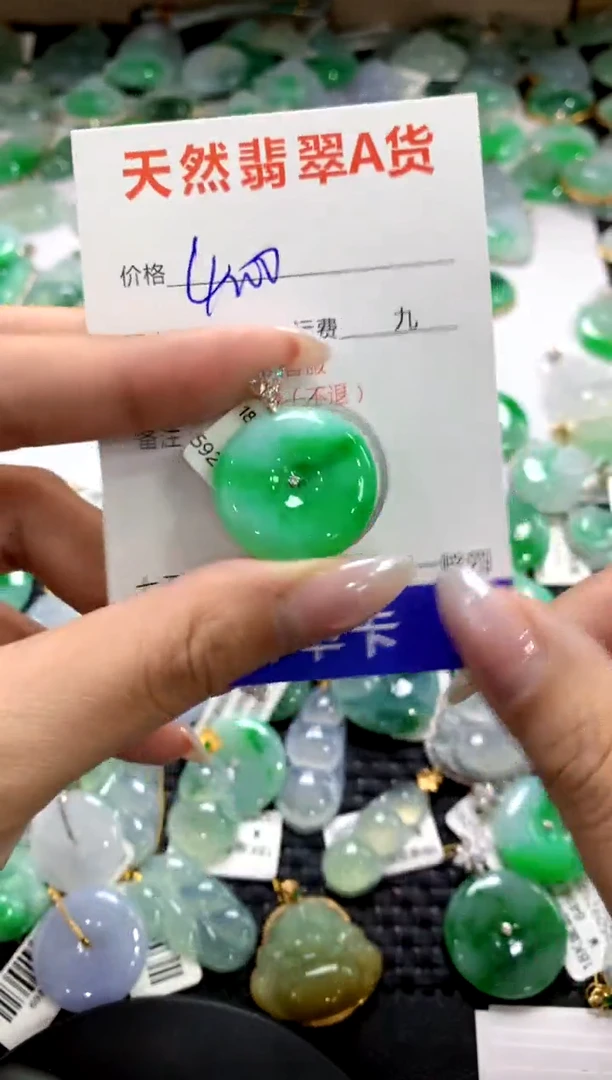 颈饰18K金镶嵌翡翠1111111111111111
