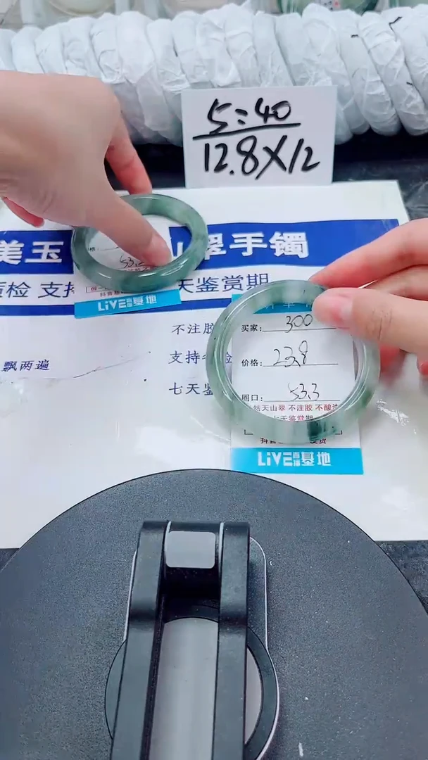 未镶嵌手镯石英质玉300-52/53