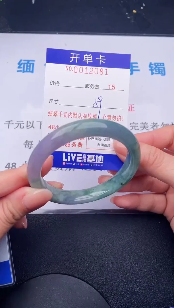 【闪购商品】翡翠手镯未镶嵌81拍哪个发哪个图片为准