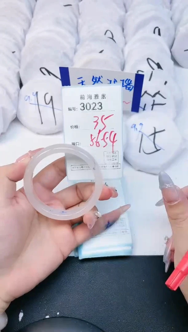 【闪购商品】玛瑙/玉髓手镯未镶嵌3023