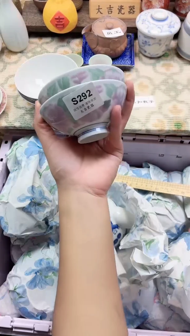 餐具队**C       S292