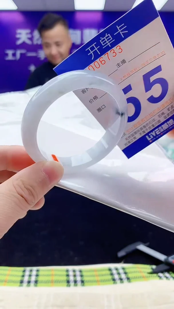 未镶嵌手镯翡翠AAAAAAAAAAAA