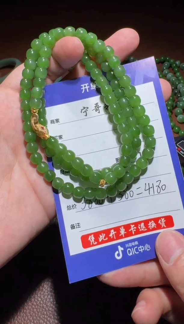 和田玉未镶嵌颈饰和田玉