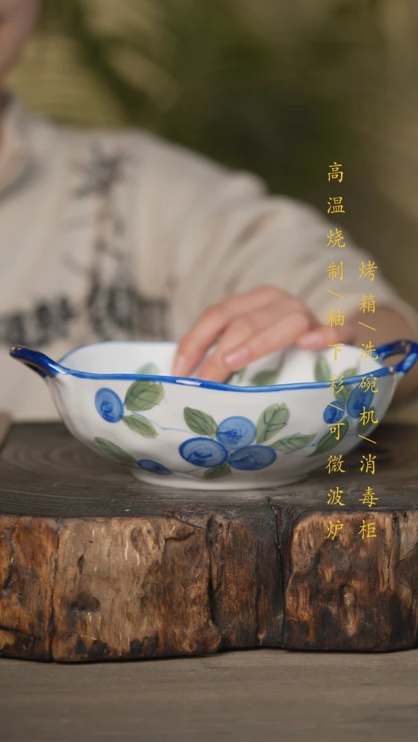 【闪购商品】碗景德镇高温釉下彩可微波烤箱洗碗机