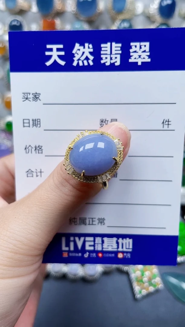 银S925镶嵌戒指翡翠654