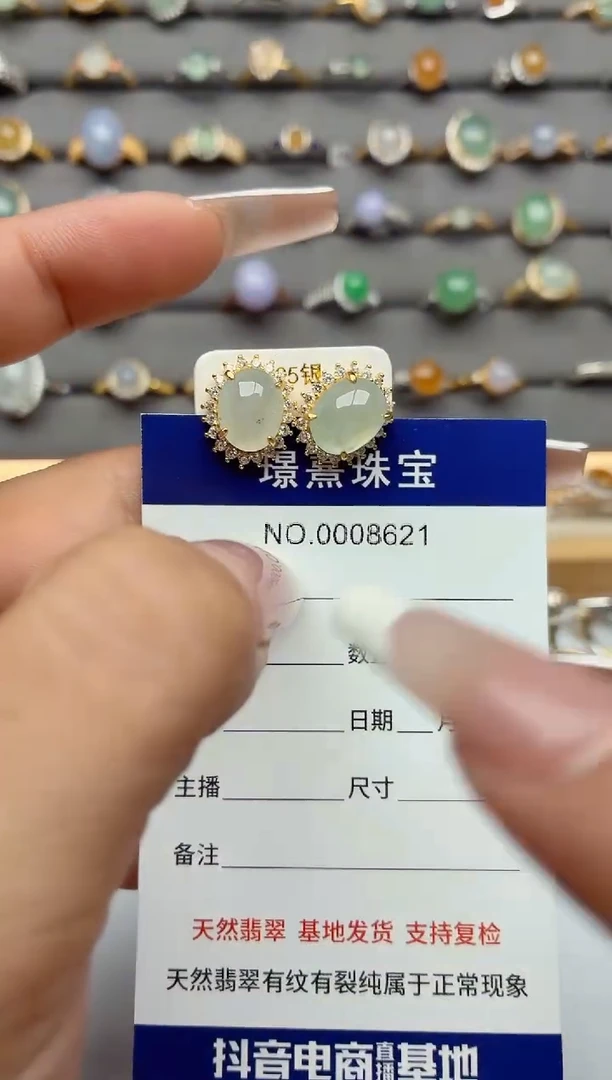 银S925镶嵌戒指翡翠.