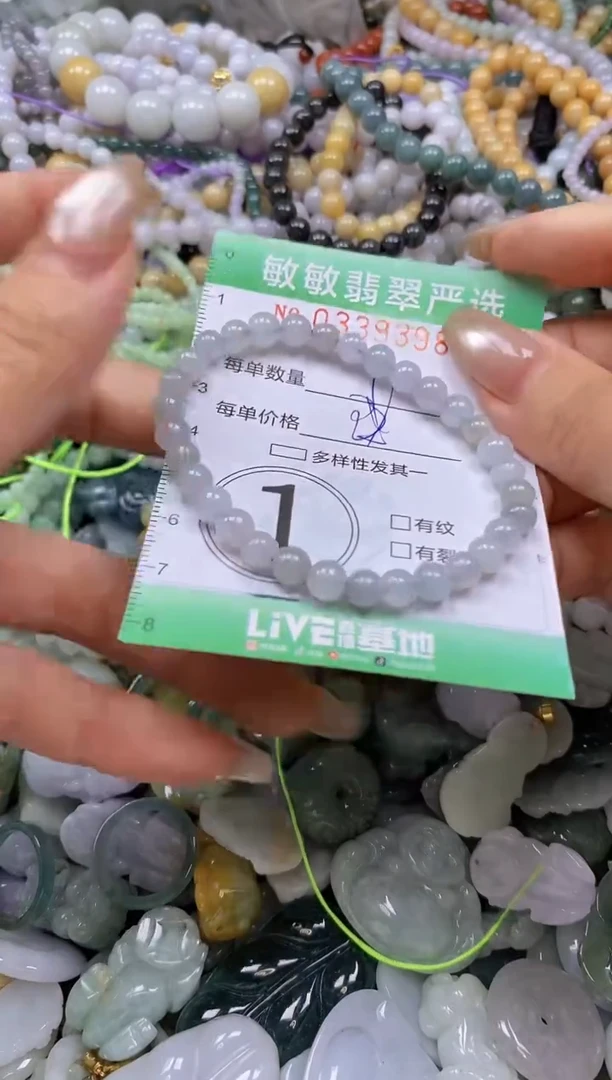 颈饰未镶嵌翡翠闪购0339398