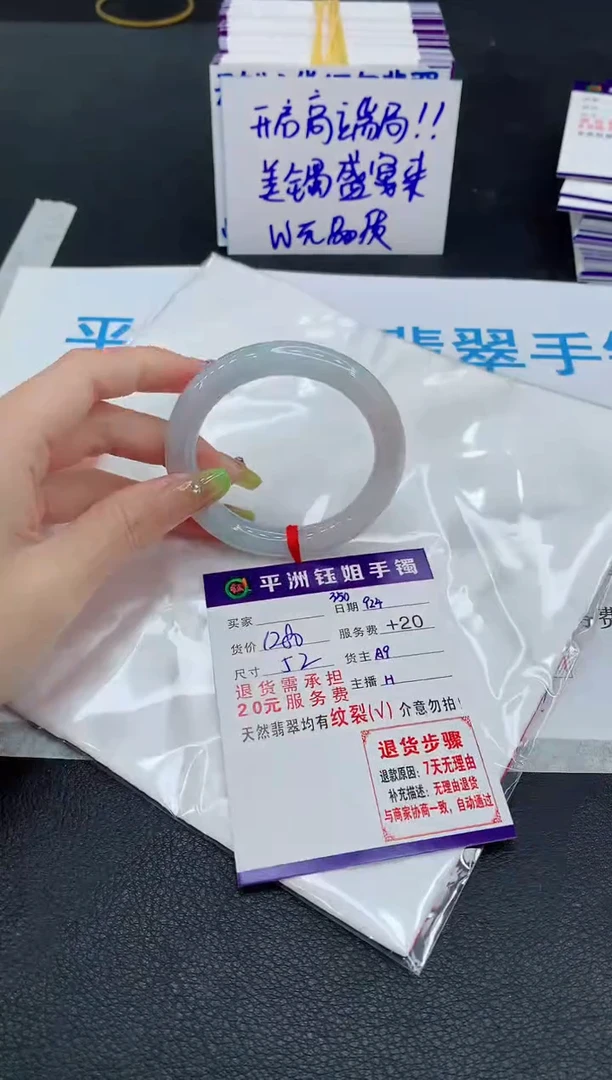 未镶嵌手镯翡翠111111111