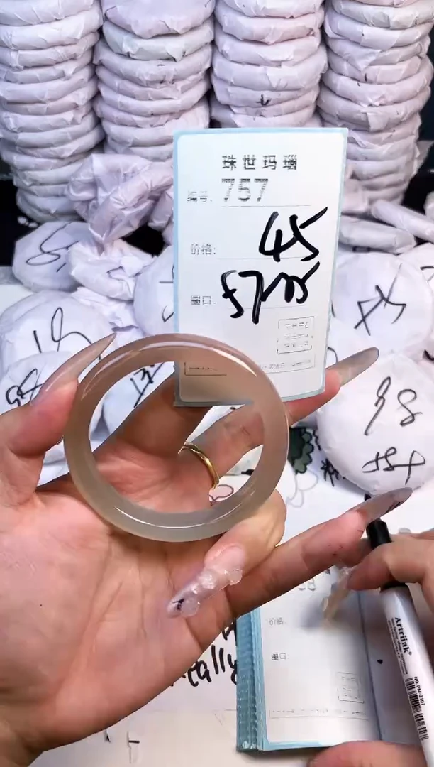 手镯玛瑙/玉髓未镶嵌757